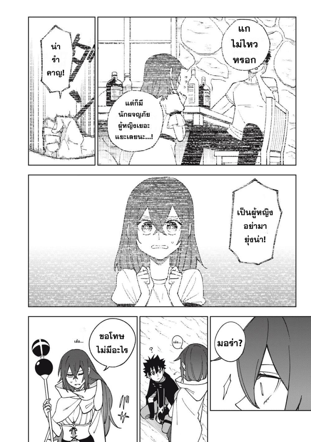 Manga-lc-com อ่านมังงะ อ่านการ์ตูน ออนไลน์ ฟรี S Rank Party Kara Kaiko Sareta ~ Noroi gurushi ตอนที่ 1 2 3 4 5 6 7 8 9 10 11 12 13 14 ฟรี ไม่มีโฆษณา Manga-lc - อ่าน มังงะ อ่าน การ์ตูน ออนไลน์ อ่านมังงะ ฟรี