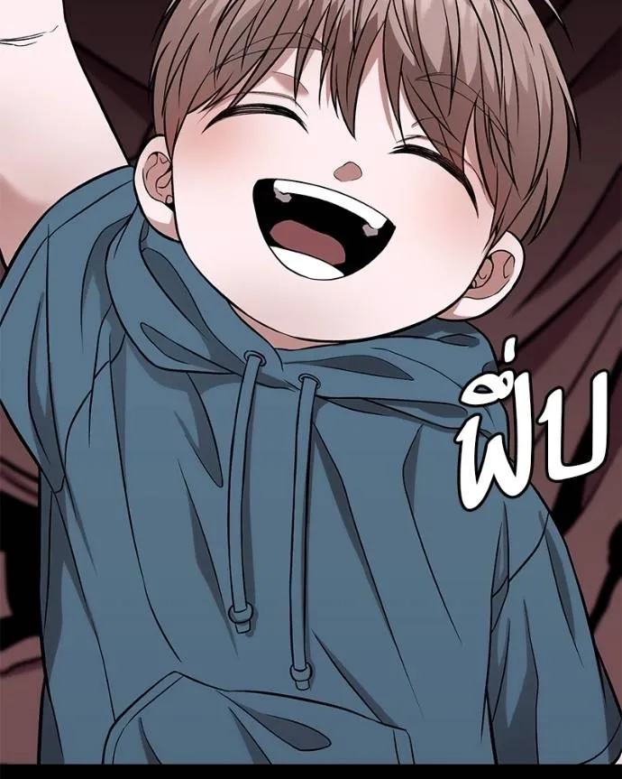 โทษที พื้นที่นี้ ตอนที่ 13 รูปที่ 11