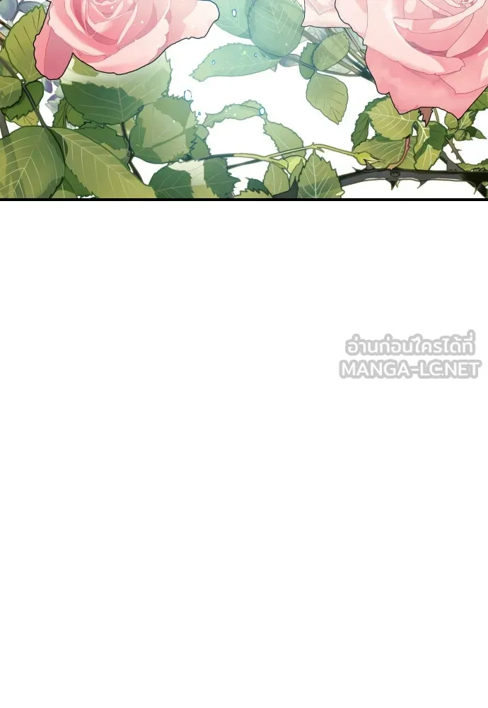 จักรพรรดิคลั่งรักที่เด็กกว่าฉันพันปี ตอนที่ 1 รูปที่ 102