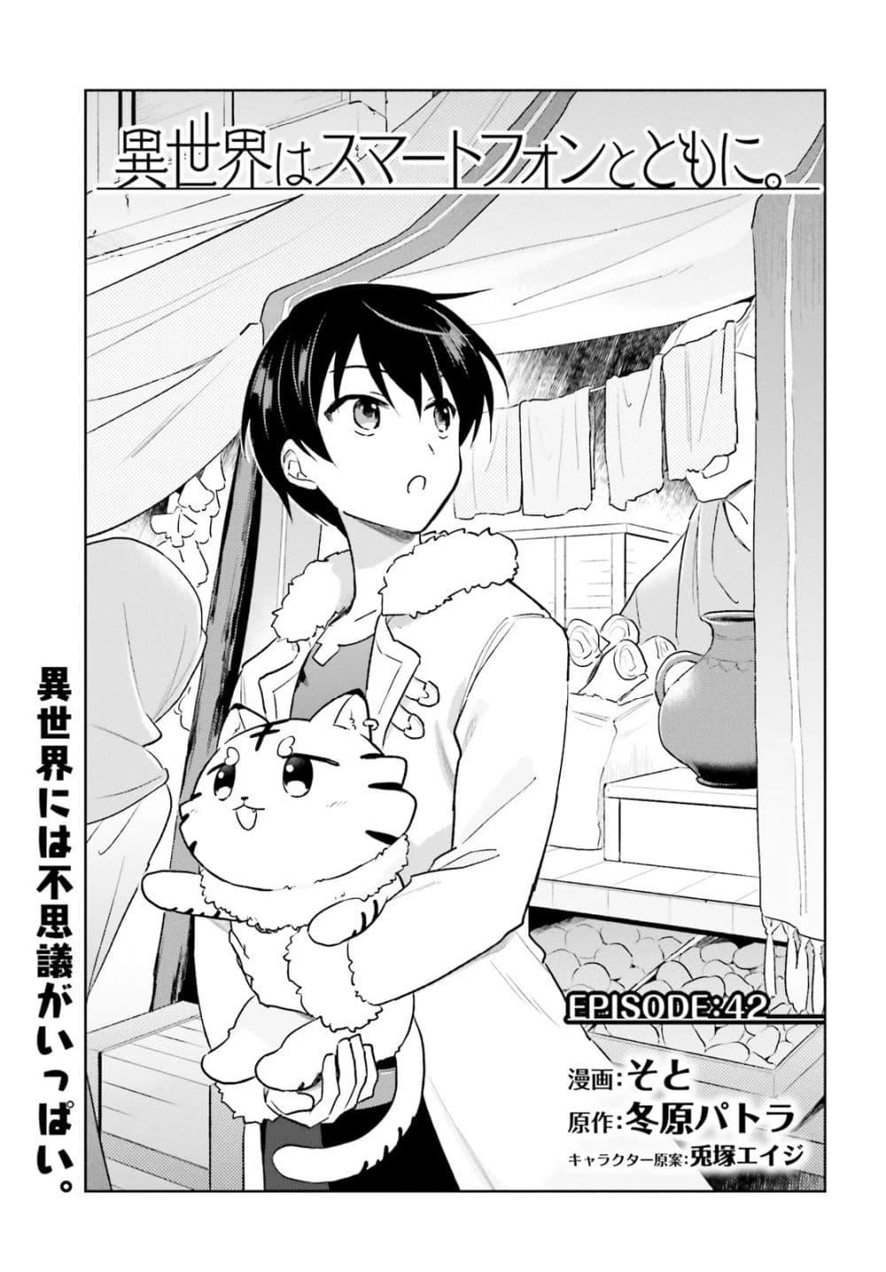 Manga-lc-com อ่านมังงะ อ่านการ์ตูน ออนไลน์ ฟรี In Another World With My Smartphone ไปต่างโลกกับสมาร์ทโฟน ตอนที่ 1 2 3 4 5 6 7 8 9 10 11 12 13 14 ฟรี ไม่มีโฆษณา Manga-lc - อ่าน มังงะ อ่าน การ์ตูน ออนไลน์ อ่านมังงะ ฟรี