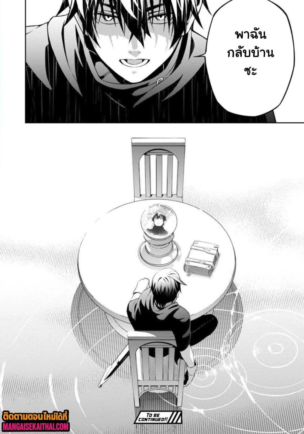 Manga-lc-com อ่านมังงะ อ่านการ์ตูน ออนไลน์ ฟรี Tsuihou Sareru Tabi ni Skill o Te ni Ireta Ore ga, 100 no Isekai de 2-shuume Musou ตอนที่ 1 2 3 4 5 6 7 8 9 10 11 12 13 14 ฟรี ไม่มีโฆษณา Manga-lc - อ่าน มังงะ อ่าน การ์ตูน ออนไลน์ อ่านมังงะ ฟรี