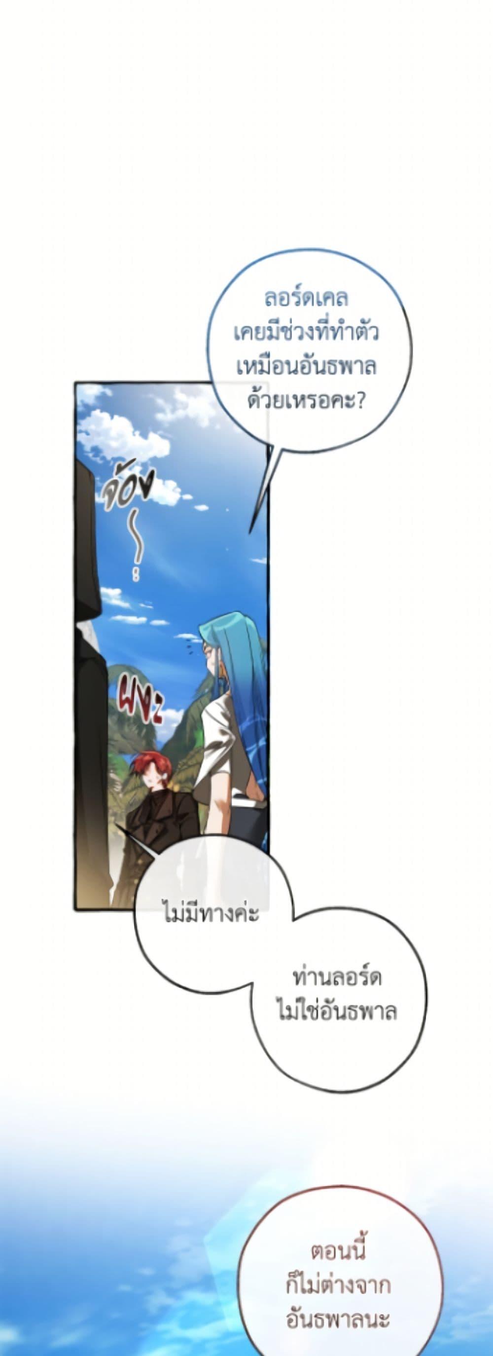 Manga-lc-com อ่านมังงะ อ่านการ์ตูน ออนไลน์ ฟรี Trash of the Count’s Family ตอนที่ 1 2 3 4 5 6 7 8 9 10 11 12 13 14 ฟรี ไม่มีโฆษณา Manga-lc - อ่าน มังงะ อ่าน การ์ตูน ออนไลน์ อ่านมังงะ ฟรี