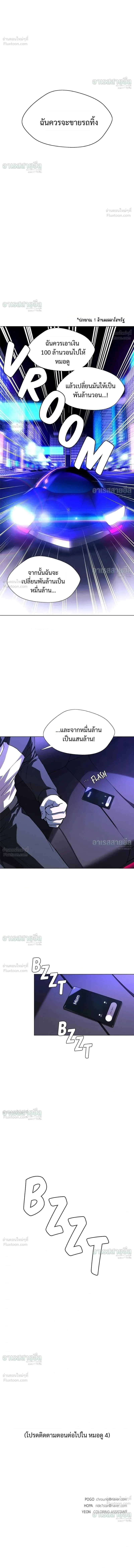 Manga-lc-com อ่านมังงะ อ่านการ์ตูน ออนไลน์ ฟรี If AI Ruled the World ตอนที่ 1 2 3 4 5 6 7 8 9 10 11 12 13 14 ฟรี ไม่มีโฆษณา Manga-lc - อ่าน มังงะ อ่าน การ์ตูน ออนไลน์ อ่านมังงะ ฟรี