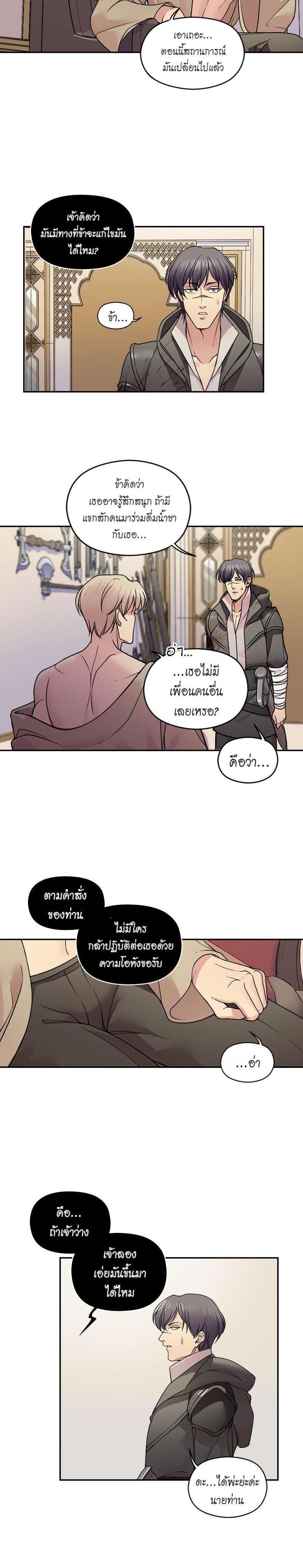 Manga-lc-com อ่านมังงะ อ่านการ์ตูน ออนไลน์ ฟรี I was Reborn as the Villainess’ Father and I Need XXX to Survive! ตอนที่ 1 2 3 4 5 6 7 8 9 10 11 12 13 14 ฟรี ไม่มีโฆษณา Manga-lc - อ่าน มังงะ อ่าน การ์ตูน ออนไลน์ อ่านมังงะ ฟรี