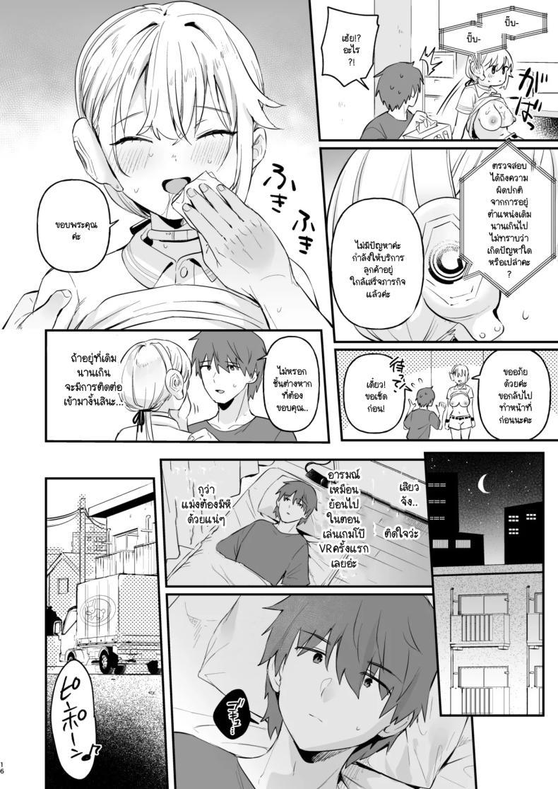 Doujin-Lc- อ่าน โดจิน มังฮวา เกาหลี ญี่ปุ่น จีน แปลไทย หุ่นตี๋น้อยอัพเกรด [Ushinomiya (Ushinomiya)] Doll Muchi na Jinzou Otome-tachi haitatsuin Arisu-hen ตอนที่ 1 2 3 4 5 6 7 8 9 10 11 12 13 14 ฟรี ไม่มีโฆษณา อ่าน โดจิน Manhwa เกาหลี ญี่ปุ่น จีน เรามีครบ คัดมาให้เน้นๆ โดจิน 18+ รับประกันความฟินโดย  Doujin Lc