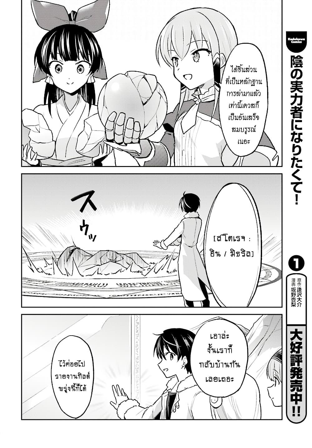 Manga-lc-com อ่านมังงะ อ่านการ์ตูน ออนไลน์ ฟรี In Another World With My Smartphone ไปต่างโลกกับสมาร์ทโฟน ตอนที่ 1 2 3 4 5 6 7 8 9 10 11 12 13 14 ฟรี ไม่มีโฆษณา Manga-lc - อ่าน มังงะ อ่าน การ์ตูน ออนไลน์ อ่านมังงะ ฟรี