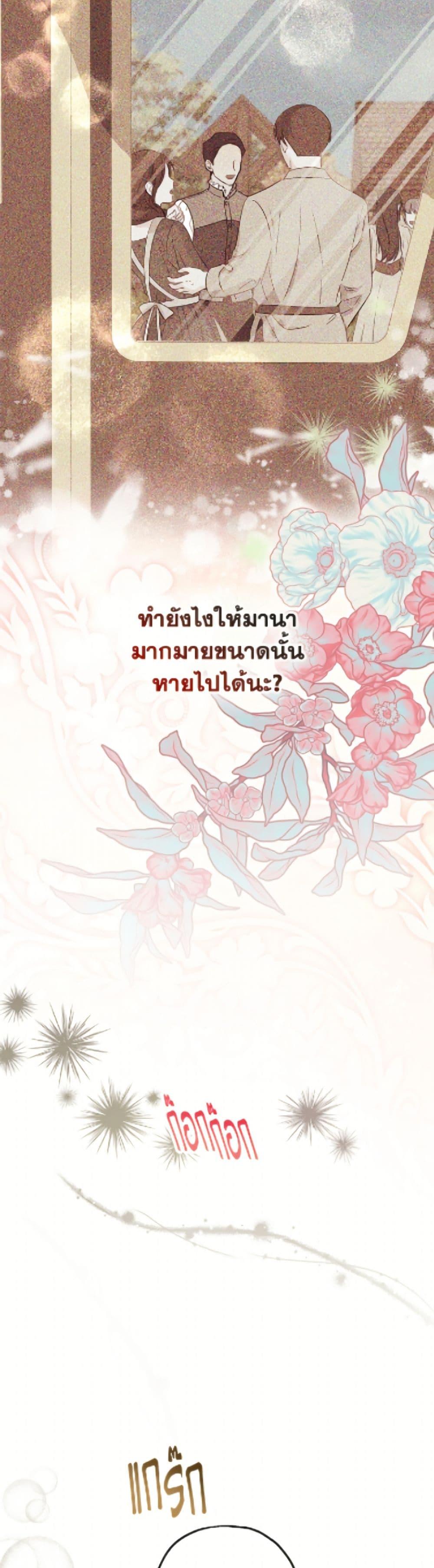 Manga-lc-com อ่านมังงะ อ่านการ์ตูน ออนไลน์ ฟรี The Adopted Daughter-in-law Wants To Leave ตอนที่ 1 2 3 4 5 6 7 8 9 10 11 12 13 14 ฟรี ไม่มีโฆษณา Manga-lc - อ่าน มังงะ อ่าน การ์ตูน ออนไลน์ อ่านมังงะ ฟรี