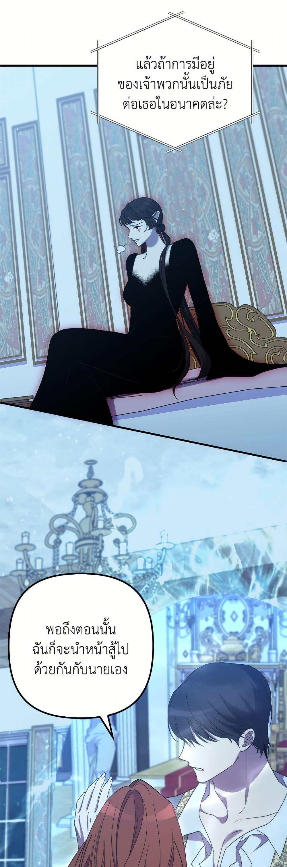 Manga-lc-com อ่านมังงะ อ่านการ์ตูน ออนไลน์ ฟรี I’m Dead, But the Hero Went Crazy ตอนที่ 1 2 3 4 5 6 7 8 9 10 11 12 13 14 ฟรี ไม่มีโฆษณา Manga-lc - อ่าน มังงะ อ่าน การ์ตูน ออนไลน์ อ่านมังงะ ฟรี