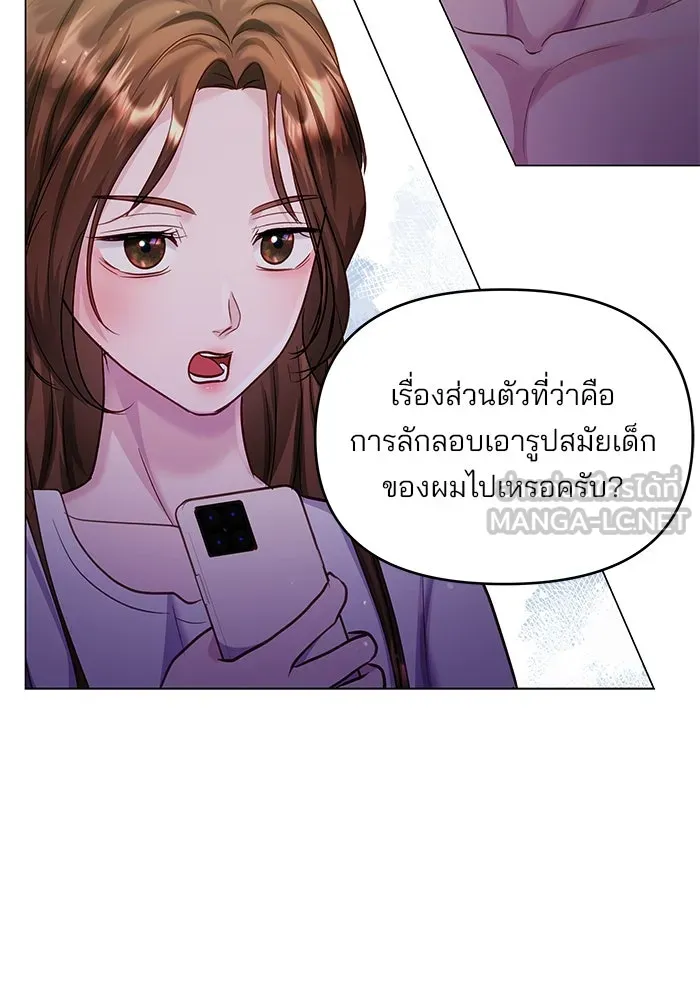 คู่มือคว้าหัวใจนายตัวร้าย ตอนที่ 62 รูปที่ 24