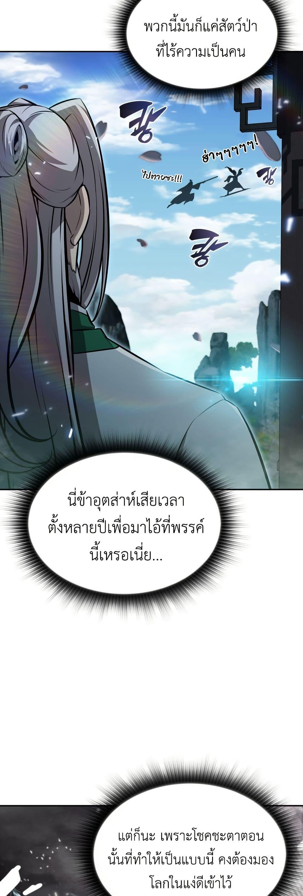 Manga-lc-com อ่านมังงะ อ่านการ์ตูน ออนไลน์ ฟรี The Chairman of Pharmaceutical Company is a Poison King ตอนที่ 1 2 3 4 5 6 7 8 9 10 11 12 13 14 ฟรี ไม่มีโฆษณา Manga-lc - อ่าน มังงะ อ่าน การ์ตูน ออนไลน์ อ่านมังงะ ฟรี