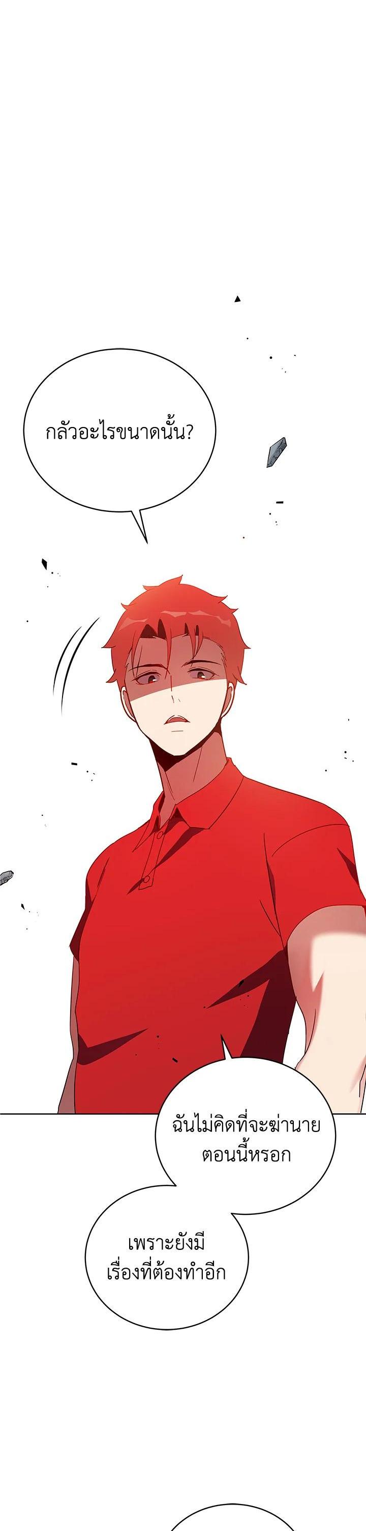 Manga-lc-com อ่านมังงะ อ่านการ์ตูน ออนไลน์ ฟรี The Descent of the Demonic Master ตอนที่ 1 2 3 4 5 6 7 8 9 10 11 12 13 14 ฟรี ไม่มีโฆษณา Manga-lc - อ่าน มังงะ อ่าน การ์ตูน ออนไลน์ อ่านมังงะ ฟรี