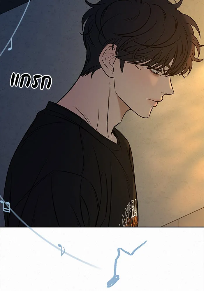 ปฏิบัติการรักวุ่นหัวใจ ตอนที่ 94 รูปที่ 76