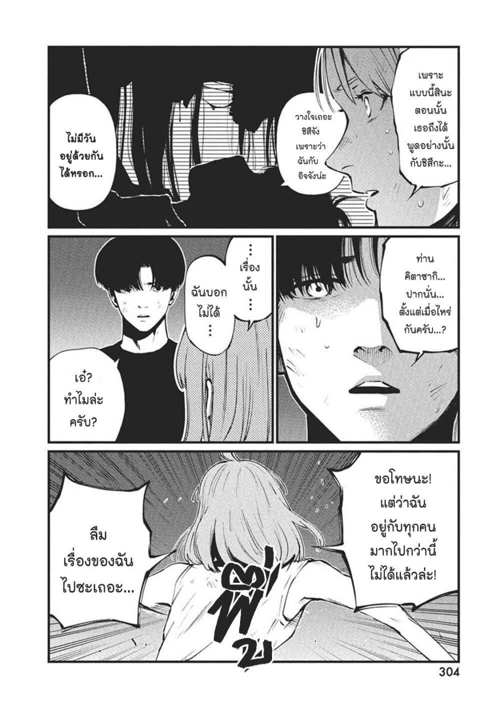 Manga-lc-com อ่านมังงะ อ่านการ์ตูน ออนไลน์ ฟรี Bokura no Natsu ga Saketeiku ตอนที่ 1 2 3 4 5 6 7 8 9 10 11 12 13 14 ฟรี ไม่มีโฆษณา Manga-lc - อ่าน มังงะ อ่าน การ์ตูน ออนไลน์ อ่านมังงะ ฟรี
