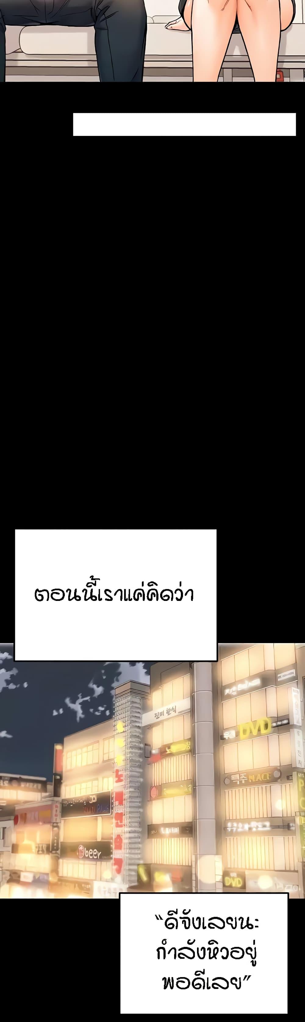 Doujin-Lc- อ่าน โดจิน มังฮวา เกาหลี ญี่ปุ่น จีน แปลไทย Kangcheol’s Bosses ตอนที่ 1 2 3 4 5 6 7 8 9 10 11 12 13 14 ฟรี ไม่มีโฆษณา อ่าน โดจิน Manhwa เกาหลี ญี่ปุ่น จีน เรามีครบ คัดมาให้เน้นๆ โดจิน 18+ รับประกันความฟินโดย  Doujin Lc