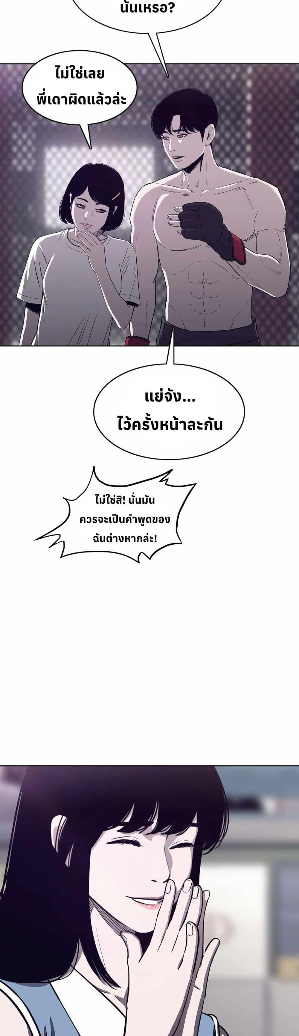 Manga-lc-com อ่านมังงะ อ่านการ์ตูน ออนไลน์ ฟรี Let’s Make a Contract ตอนที่ 1 2 3 4 5 6 7 8 9 10 11 12 13 14 ฟรี ไม่มีโฆษณา Manga-lc - อ่าน มังงะ อ่าน การ์ตูน ออนไลน์ อ่านมังงะ ฟรี