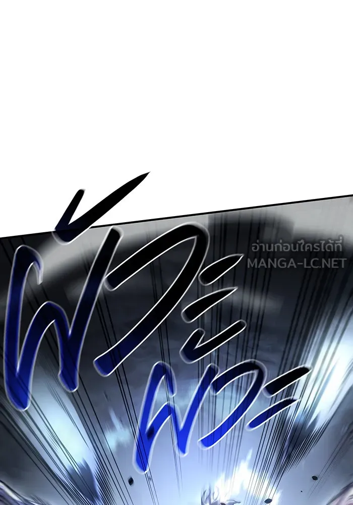 เกิดใหม่พร้อมพลังแห่งราชัน ตอนที่ 16 รูปที่ 117