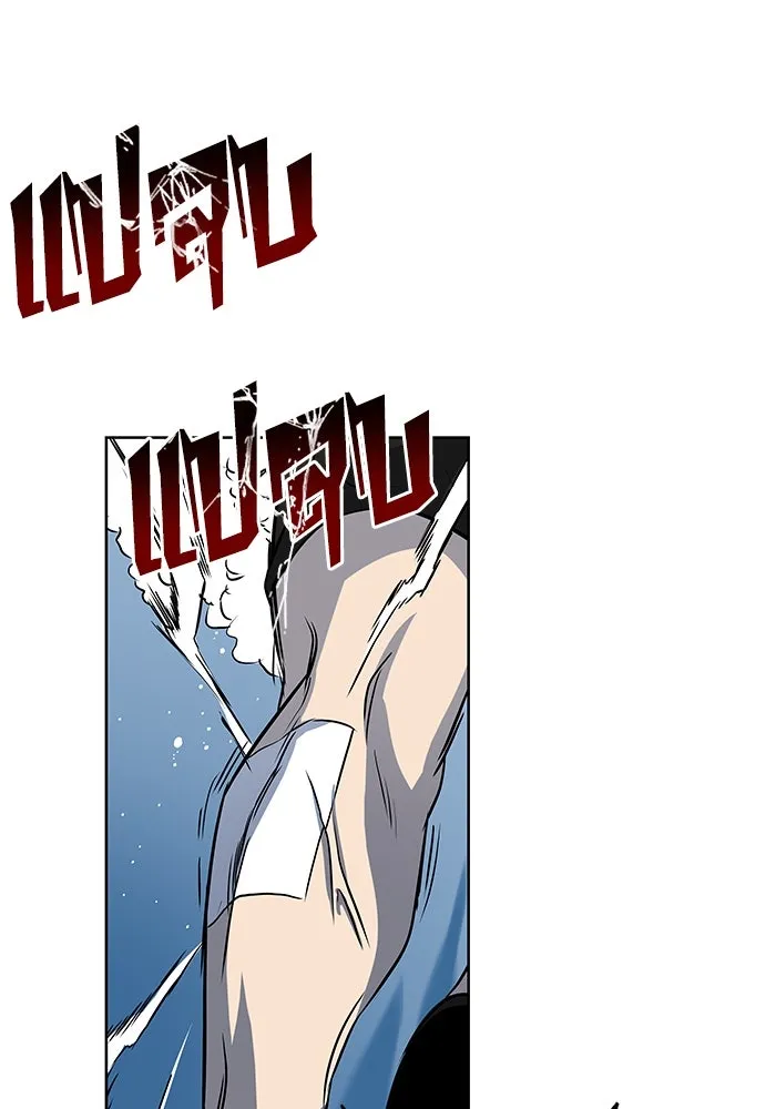 ชีวิตพลิกผันของลอร์ดผู้เกียจคร้าน ตอนที่ 7 สภาพร่างกายที่ย่ำแย่ที่สุด รูปที่ 94