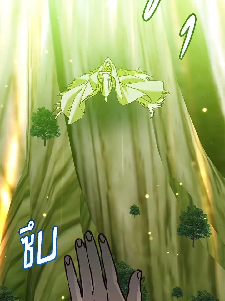 The Max Level Hero Has Returned การกล_บมาของว_รบ_ร_ษเวลต_น ตอนที่ ตอนที่ 184 รูปที่ 59