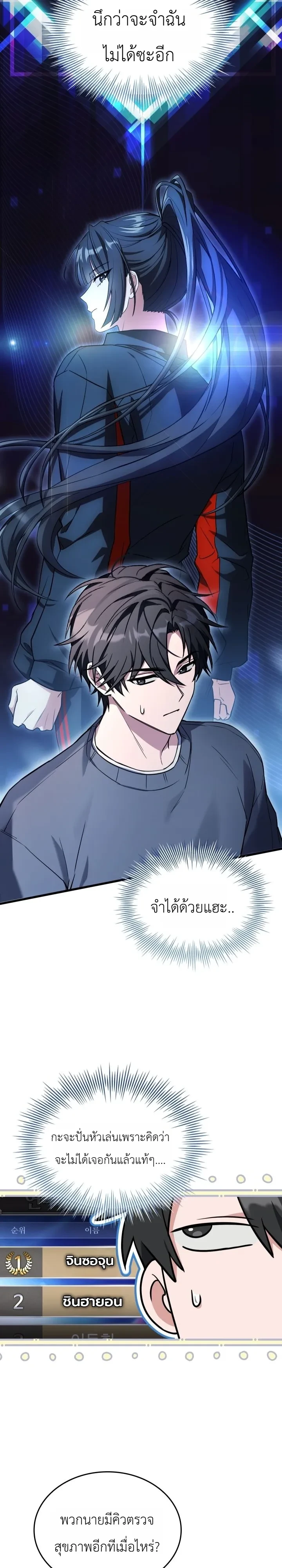 Manga-lc-com อ่านมังงะ อ่านการ์ตูน ออนไลน์ ฟรี Swordmanship Veteran’s Game Stream เทพดาบขั้นเซียนมาเปิดสตรี ตอนที่ 1 2 3 4 5 6 7 8 9 10 11 12 13 14 ฟรี ไม่มีโฆษณา Manga-lc - อ่าน มังงะ อ่าน การ์ตูน ออนไลน์ อ่านมังงะ ฟรี
