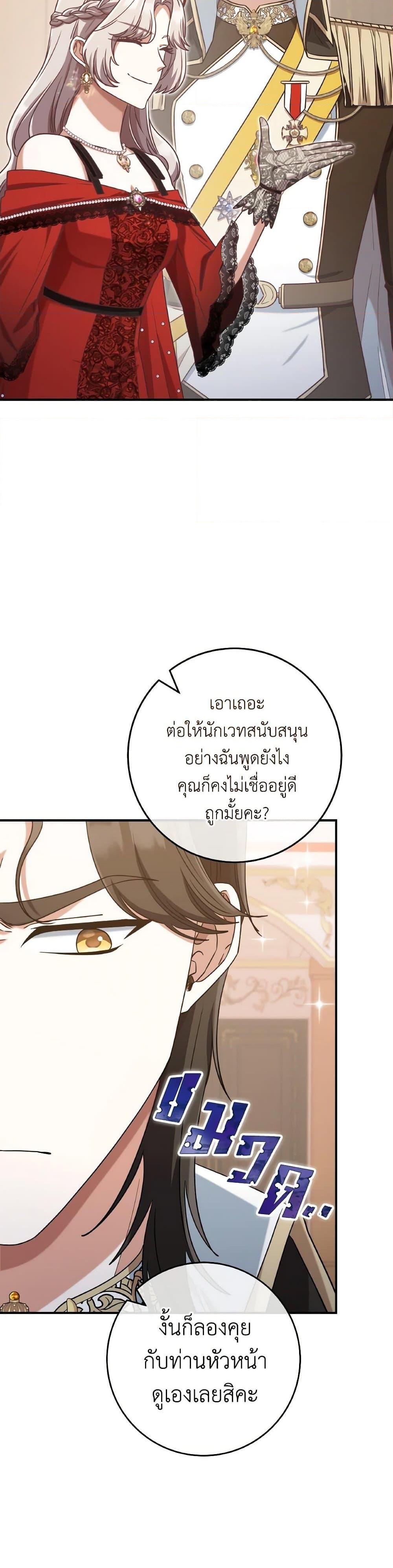 Manga-lc-com อ่านมังงะ อ่านการ์ตูน ออนไลน์ ฟรี I’m Not the Final Boss’ Lover ตอนที่ 1 2 3 4 5 6 7 8 9 10 11 12 13 14 ฟรี ไม่มีโฆษณา Manga-lc - อ่าน มังงะ อ่าน การ์ตูน ออนไลน์ อ่านมังงะ ฟรี