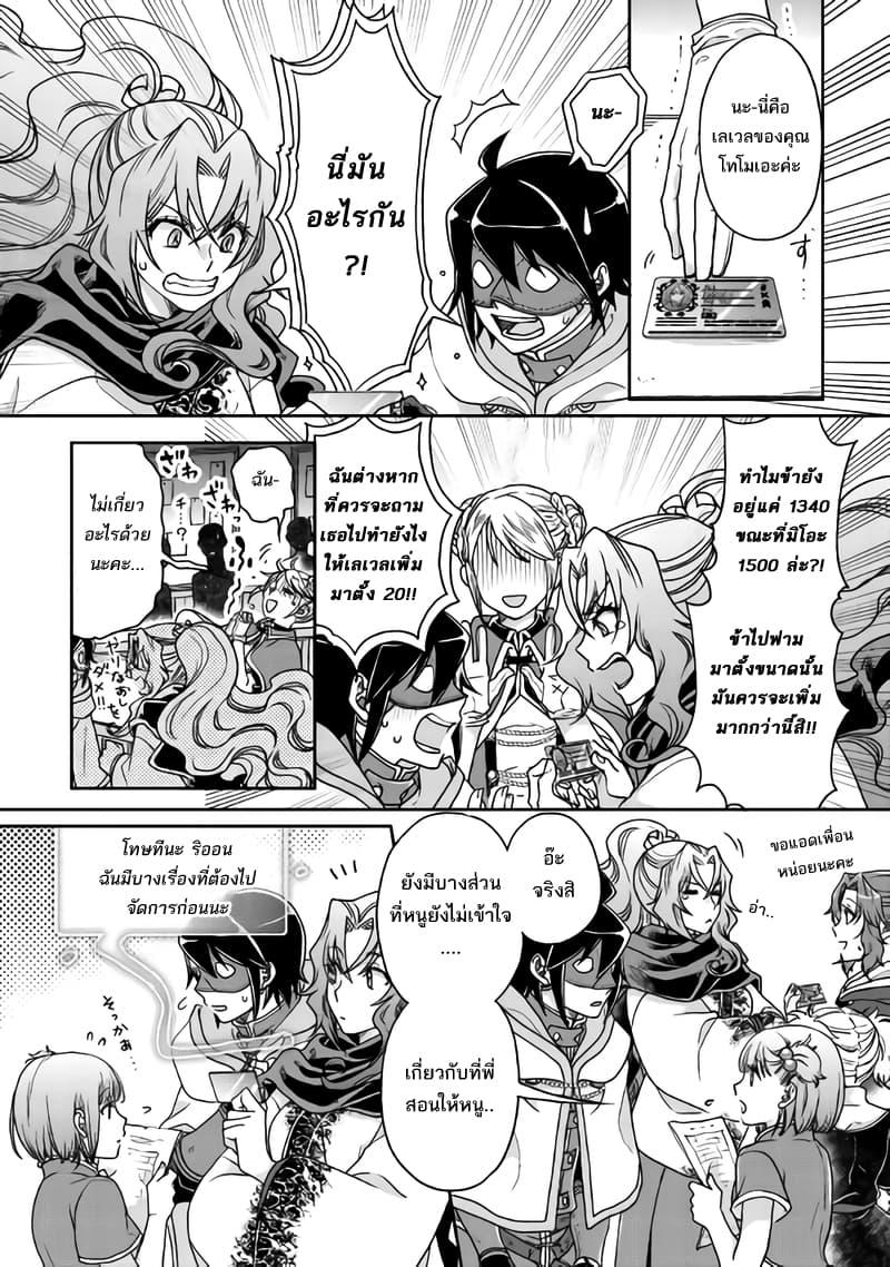 Manga-lc-com อ่านมังงะ อ่านการ์ตูน ออนไลน์ ฟรี Tsuki ga Michibiku Isekai Douchuu ตอนที่ 1 2 3 4 5 6 7 8 9 10 11 12 13 14 ฟรี ไม่มีโฆษณา Manga-lc - อ่าน มังงะ อ่าน การ์ตูน ออนไลน์ อ่านมังงะ ฟรี