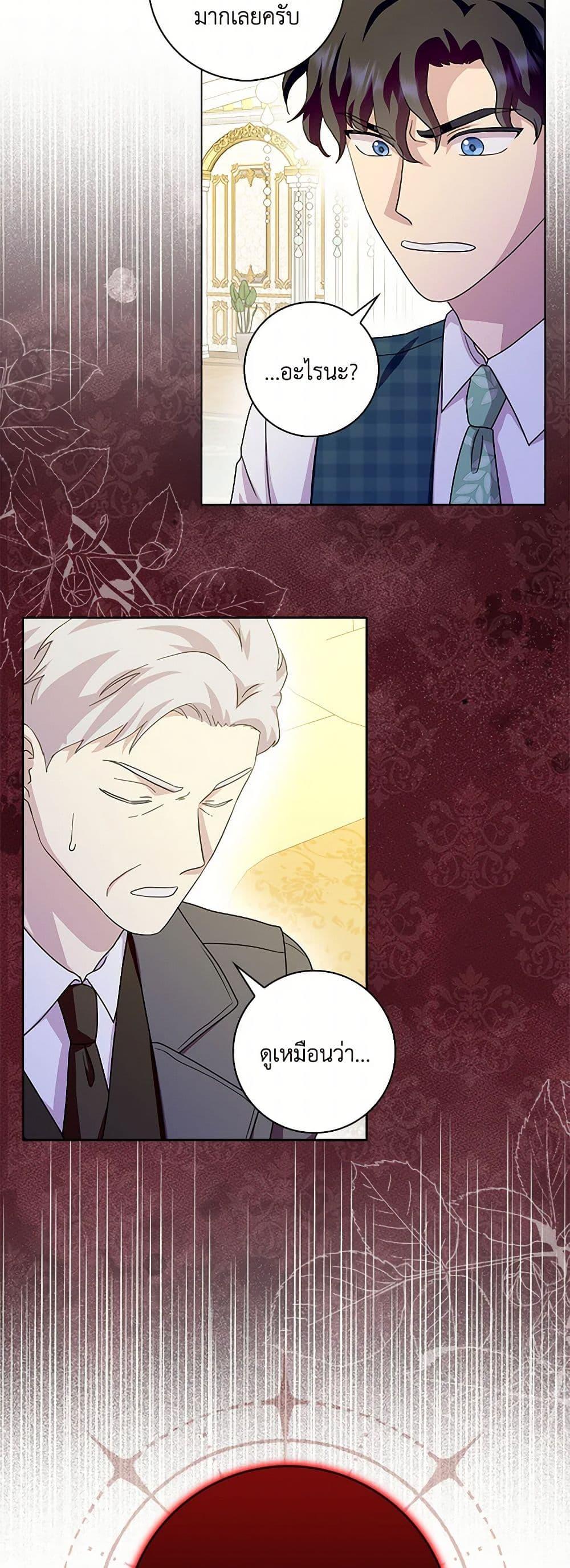 Manga-lc-com อ่านมังงะ อ่านการ์ตูน ออนไลน์ ฟรี When I Quit Being A Wicked Mother-in-law, Everyone Became Obsessed With Me ตอนที่ 1 2 3 4 5 6 7 8 9 10 11 12 13 14 ฟรี ไม่มีโฆษณา Manga-lc - อ่าน มังงะ อ่าน การ์ตูน ออนไลน์ อ่านมังงะ ฟรี