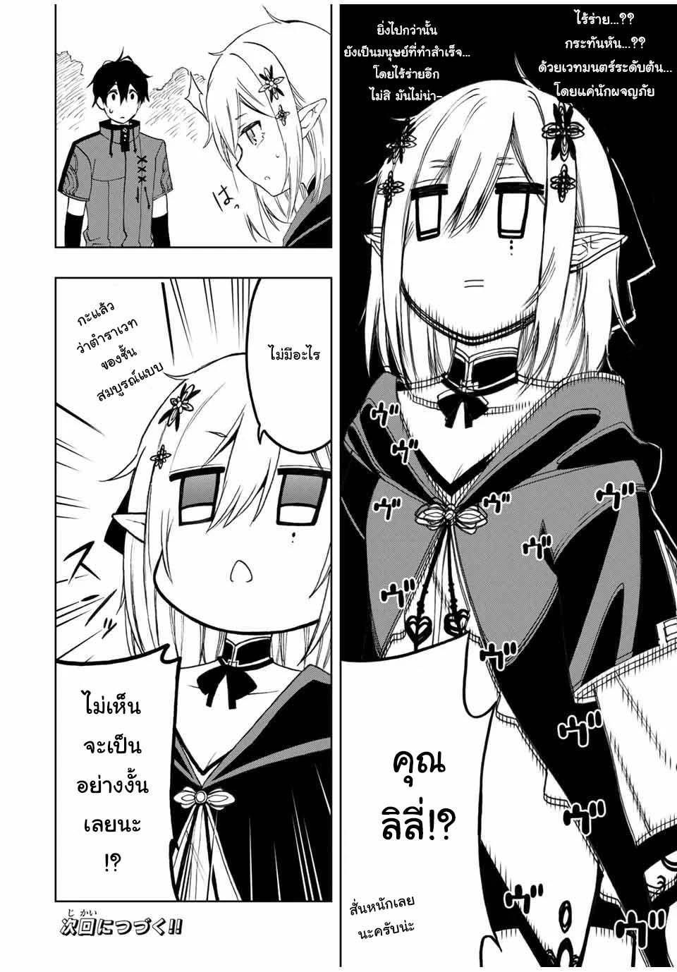 Manga-lc-com อ่านมังงะ อ่านการ์ตูน ออนไลน์ ฟรี Rettoujin no Maken Tsukai ตอนที่ 1 2 3 4 5 6 7 8 9 10 11 12 13 14 ฟรี ไม่มีโฆษณา Manga-lc - อ่าน มังงะ อ่าน การ์ตูน ออนไลน์ อ่านมังงะ ฟรี