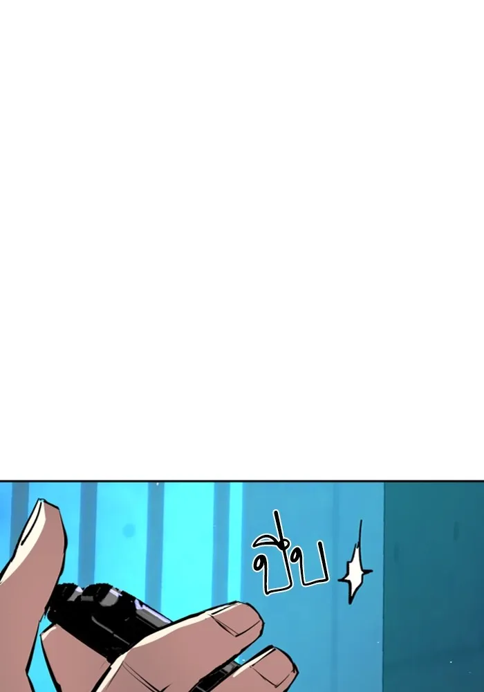พี่ชายสายบอดี้การ์ด ตอนที่ 157 รูปที่ 128