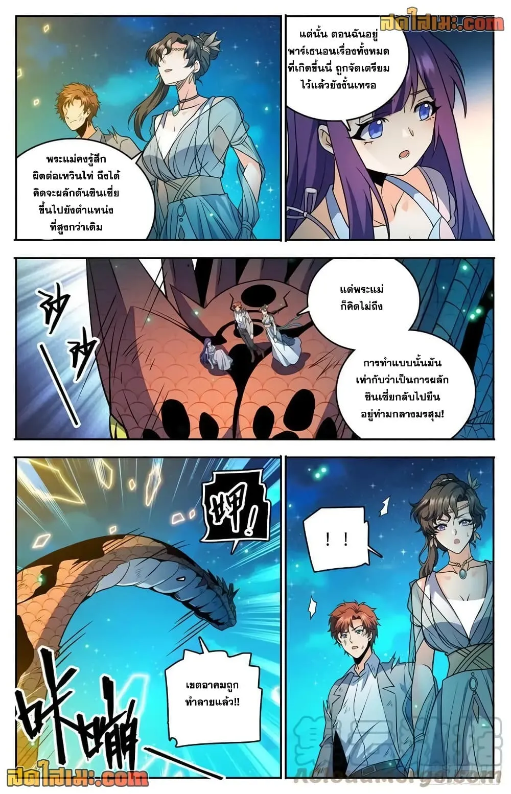 Manga-lc-com อ่านมังงะ อ่านการ์ตูน ออนไลน์ ฟรี Versatile Mage – จอมเวทย์เต็มพิกัด ตอนที่ 1 2 3 4 5 6 7 8 9 10 11 12 13 14 ฟรี ไม่มีโฆษณา Manga-lc - อ่าน มังงะ อ่าน การ์ตูน ออนไลน์ อ่านมังงะ ฟรี