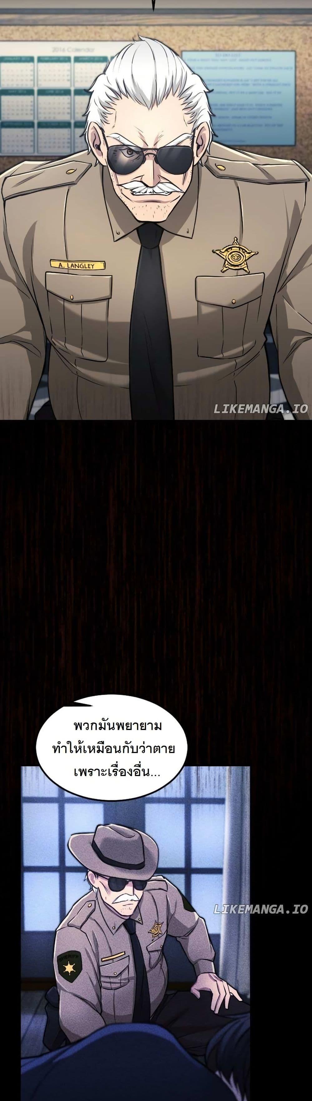 Manga-lc-com อ่านมังงะ อ่านการ์ตูน ออนไลน์ ฟรี Paranoid Mage ตอนที่ 1 2 3 4 5 6 7 8 9 10 11 12 13 14 ฟรี ไม่มีโฆษณา Manga-lc - อ่าน มังงะ อ่าน การ์ตูน ออนไลน์ อ่านมังงะ ฟรี