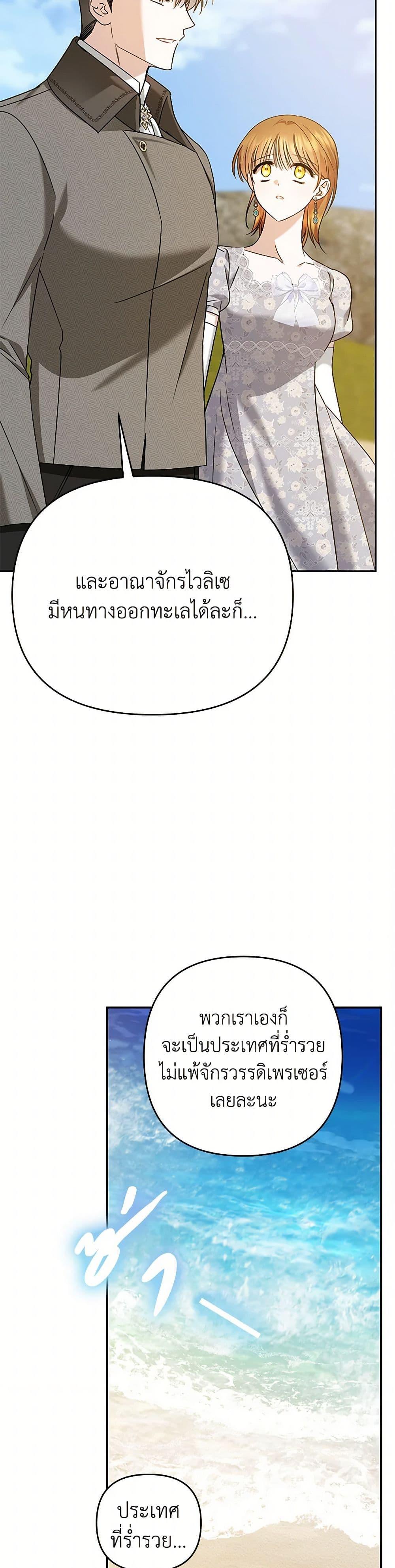 Manga-lc-com อ่านมังงะ อ่านการ์ตูน ออนไลน์ ฟรี In This Life, I Will Survive Until the End ตอนที่ 1 2 3 4 5 6 7 8 9 10 11 12 13 14 ฟรี ไม่มีโฆษณา Manga-lc - อ่าน มังงะ อ่าน การ์ตูน ออนไลน์ อ่านมังงะ ฟรี