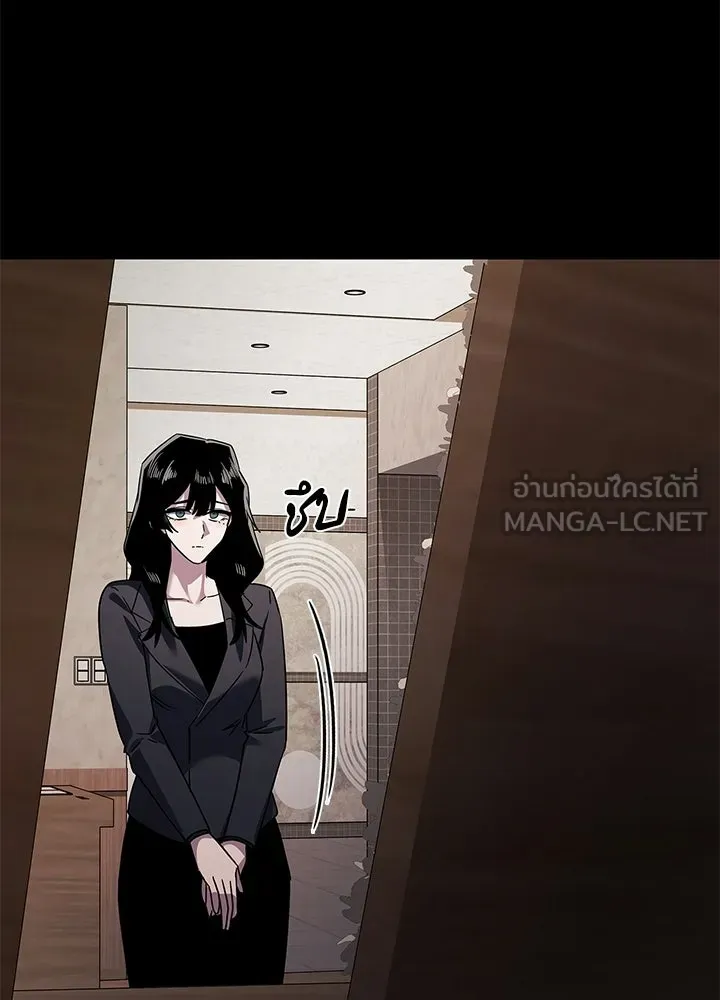 คืนแห่งโทแกบี ตอนที่ 118 รูปที่ 6