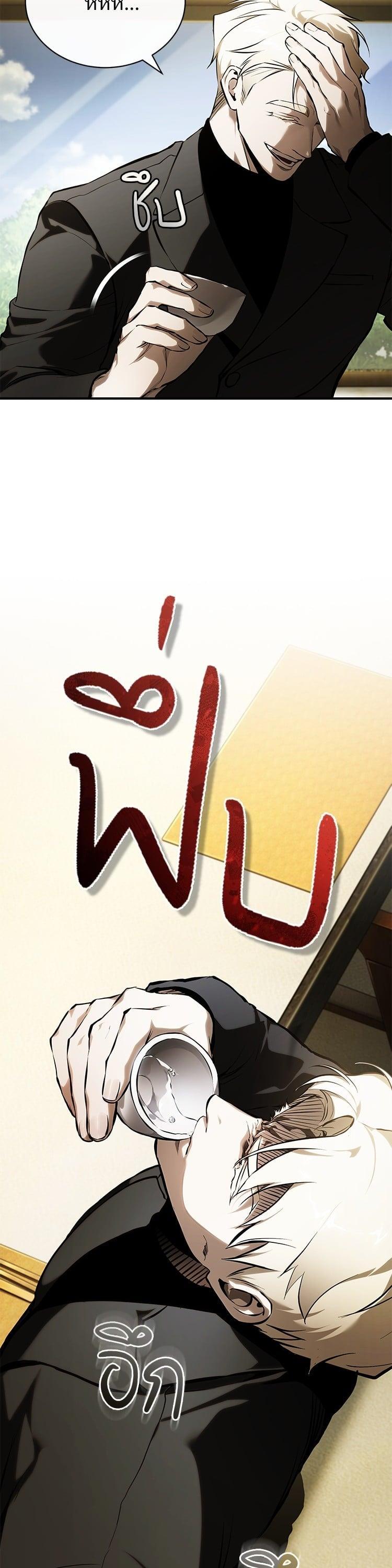 Manga-lc-com อ่านมังงะ อ่านการ์ตูน ออนไลน์ ฟรี Devil Returns To School Days ตอนที่ 1 2 3 4 5 6 7 8 9 10 11 12 13 14 ฟรี ไม่มีโฆษณา Manga-lc - อ่าน มังงะ อ่าน การ์ตูน ออนไลน์ อ่านมังงะ ฟรี