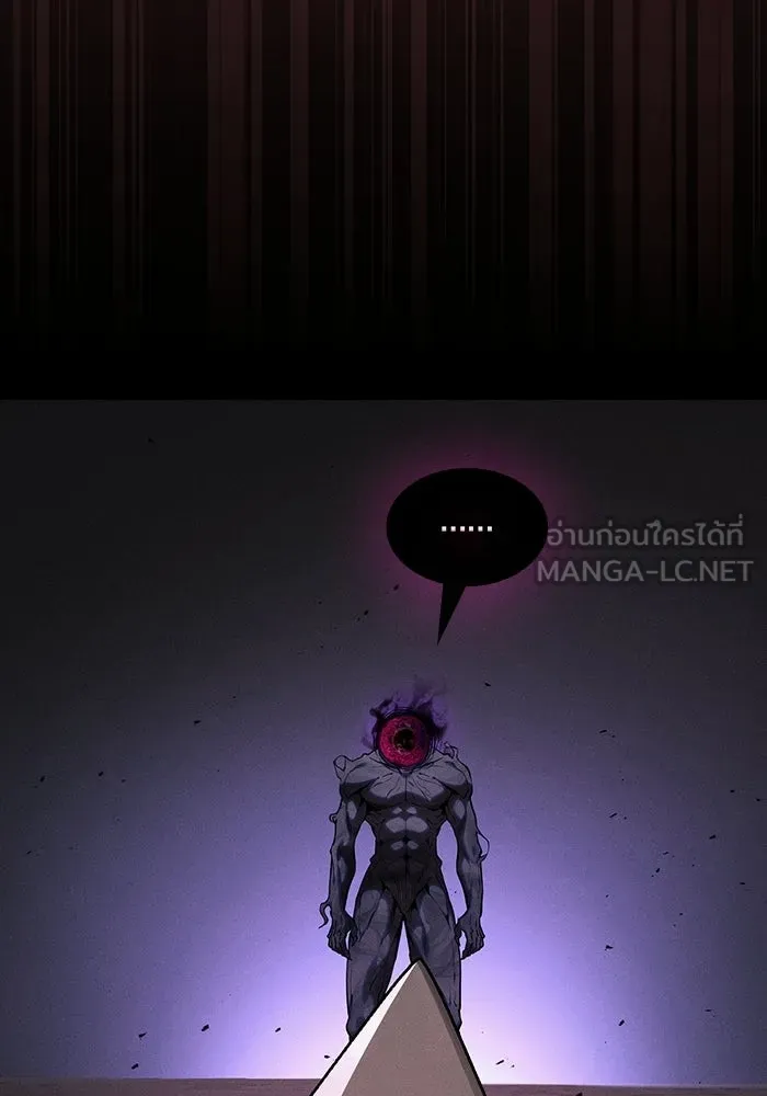 นักดาบอัจฉริยะจากอะคาเดมี ตอนที่ 129 (จบซีซัน 1) รูปที่ 66