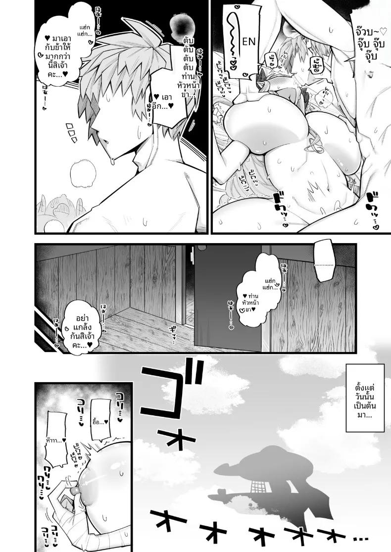 Doujin-Lc- อ่าน โดจิน มังฮวา เกาหลี ญี่ปุ่น จีน แปลไทย ต้องการผู้ชายที่เเข็งเเรง (Kira Boshi) (Granblue Fantasy) ตอนที่ 1 2 3 4 5 6 7 8 9 10 11 12 13 14 ฟรี ไม่มีโฆษณา อ่าน โดจิน Manhwa เกาหลี ญี่ปุ่น จีน เรามีครบ คัดมาให้เน้นๆ โดจิน 18+ รับประกันความฟินโดย  Doujin Lc