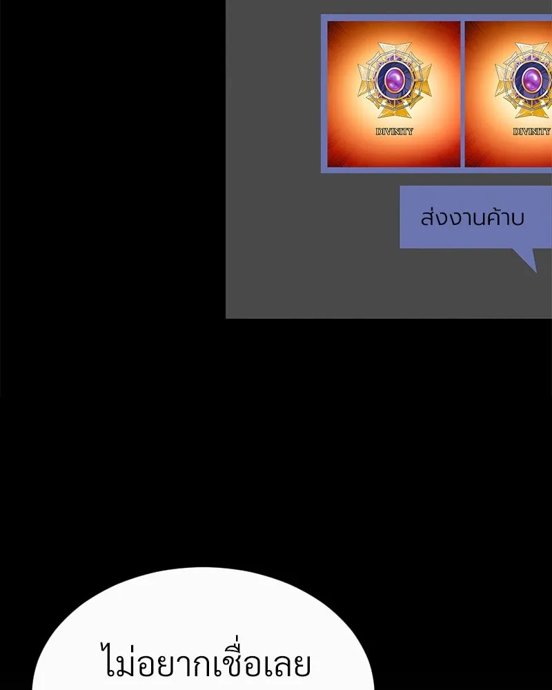 Level One Dreamersbrผู้ชนะรักนี้ต้องเป็น ตอนที่ 44 รูปที่ 64