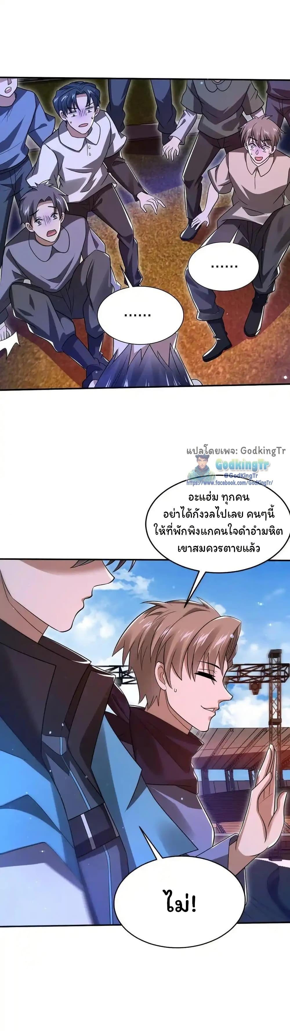 Manga-lc-com อ่านมังงะ อ่านการ์ตูน ออนไลน์ ฟรี Stockpiling Ten Thousand Tons of Pork During the Apocalypse ตอนที่ 1 2 3 4 5 6 7 8 9 10 11 12 13 14 ฟรี ไม่มีโฆษณา Manga-lc - อ่าน มังงะ อ่าน การ์ตูน ออนไลน์ อ่านมังงะ ฟรี