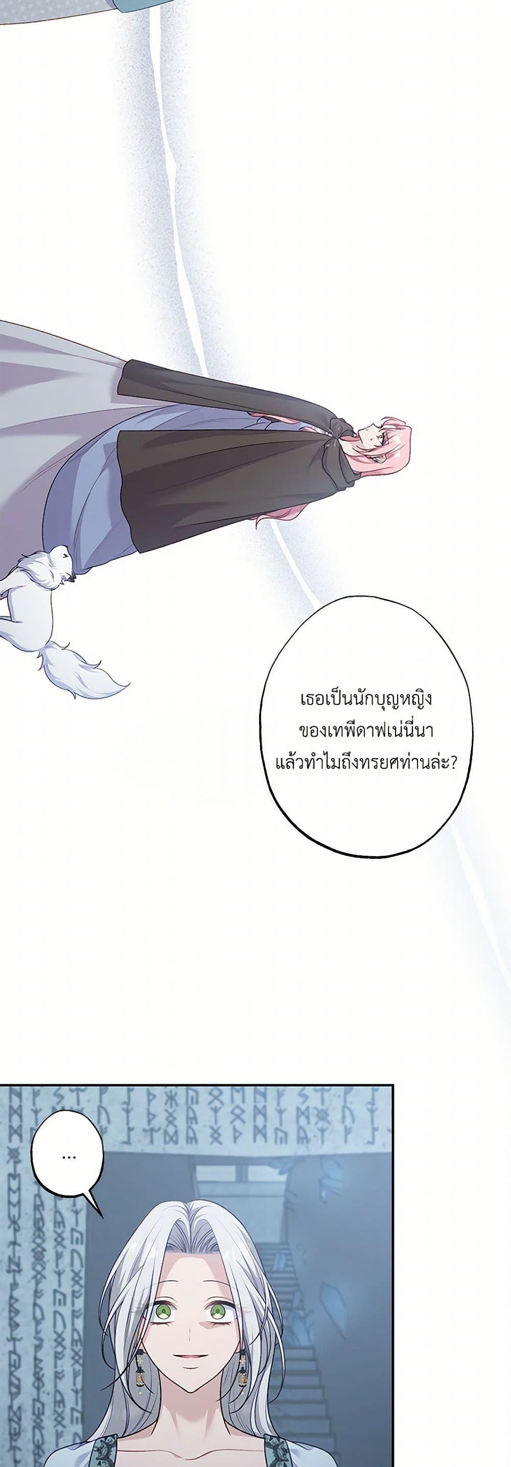Manga-lc-com อ่านมังงะ อ่านการ์ตูน ออนไลน์ ฟรี The Villain’s Young Backer ตอนที่ 1 2 3 4 5 6 7 8 9 10 11 12 13 14 ฟรี ไม่มีโฆษณา Manga-lc - อ่าน มังงะ อ่าน การ์ตูน ออนไลน์ อ่านมังงะ ฟรี
