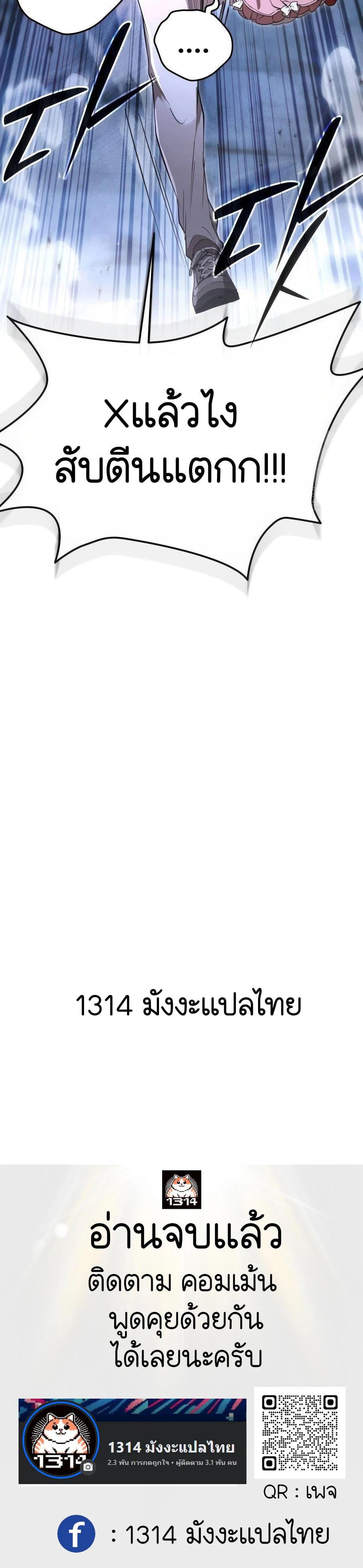 Manga-lc-com อ่านมังงะ อ่านการ์ตูน ออนไลน์ ฟรี Divine Beast Kindergarten ตอนที่ 1 2 3 4 5 6 7 8 9 10 11 12 13 14 ฟรี ไม่มีโฆษณา Manga-lc - อ่าน มังงะ อ่าน การ์ตูน ออนไลน์ อ่านมังงะ ฟรี