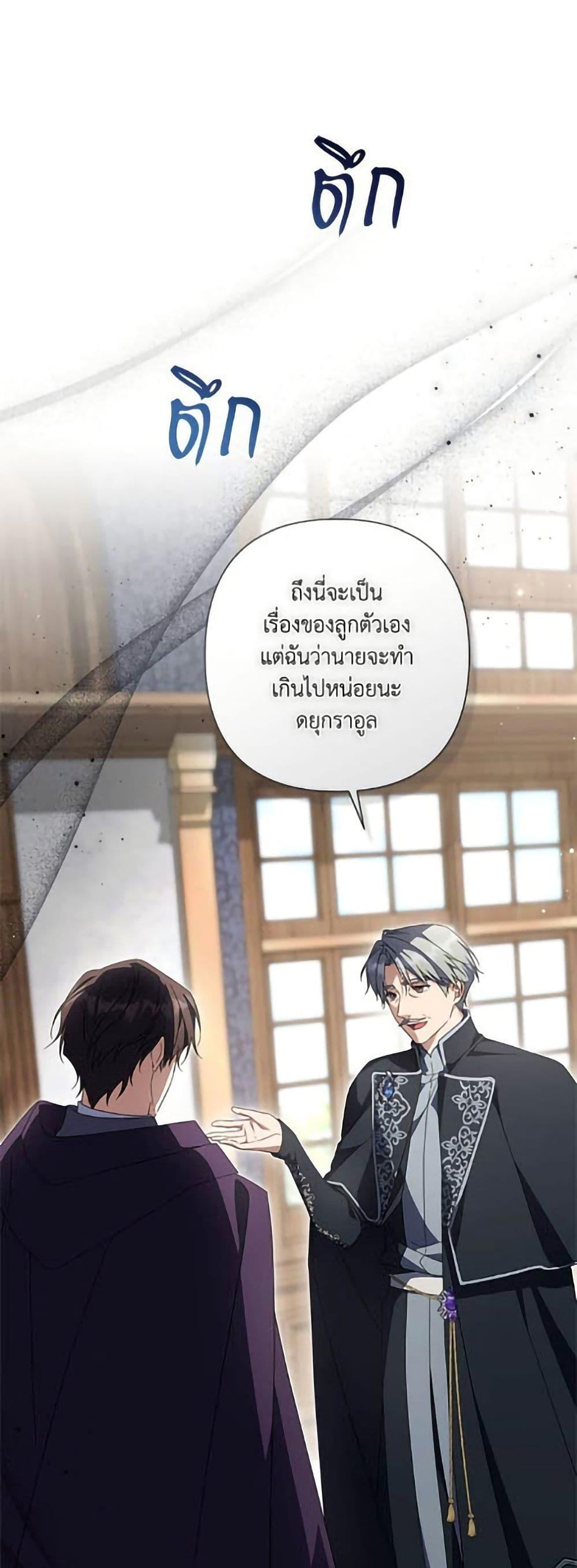 Manga-lc-com อ่านมังงะ อ่านการ์ตูน ออนไลน์ ฟรี Villainess Streamer ตอนที่ 1 2 3 4 5 6 7 8 9 10 11 12 13 14 ฟรี ไม่มีโฆษณา Manga-lc - อ่าน มังงะ อ่าน การ์ตูน ออนไลน์ อ่านมังงะ ฟรี