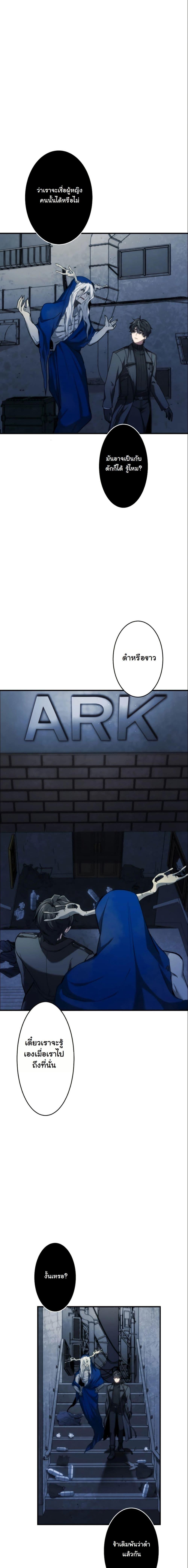 Manga-lc-com อ่านมังงะ อ่านการ์ตูน ออนไลน์ ฟรี Revenge of the Unrivaled Streamer ตอนที่ 1 2 3 4 5 6 7 8 9 10 11 12 13 14 ฟรี ไม่มีโฆษณา Manga-lc - อ่าน มังงะ อ่าน การ์ตูน ออนไลน์ อ่านมังงะ ฟรี