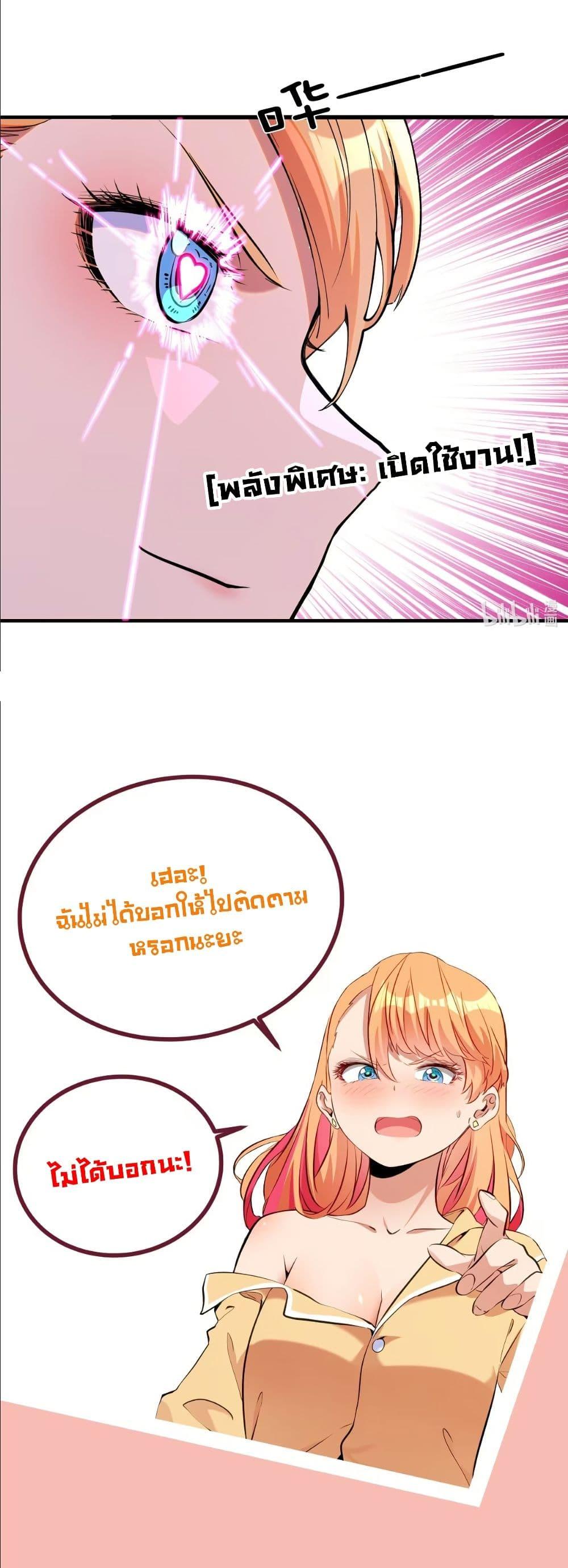 Manga-lc-com อ่านมังงะ อ่านการ์ตูน ออนไลน์ ฟรี Dating save The world ตอนที่ 1 2 3 4 5 6 7 8 9 10 11 12 13 14 ฟรี ไม่มีโฆษณา Manga-lc - อ่าน มังงะ อ่าน การ์ตูน ออนไลน์ อ่านมังงะ ฟรี