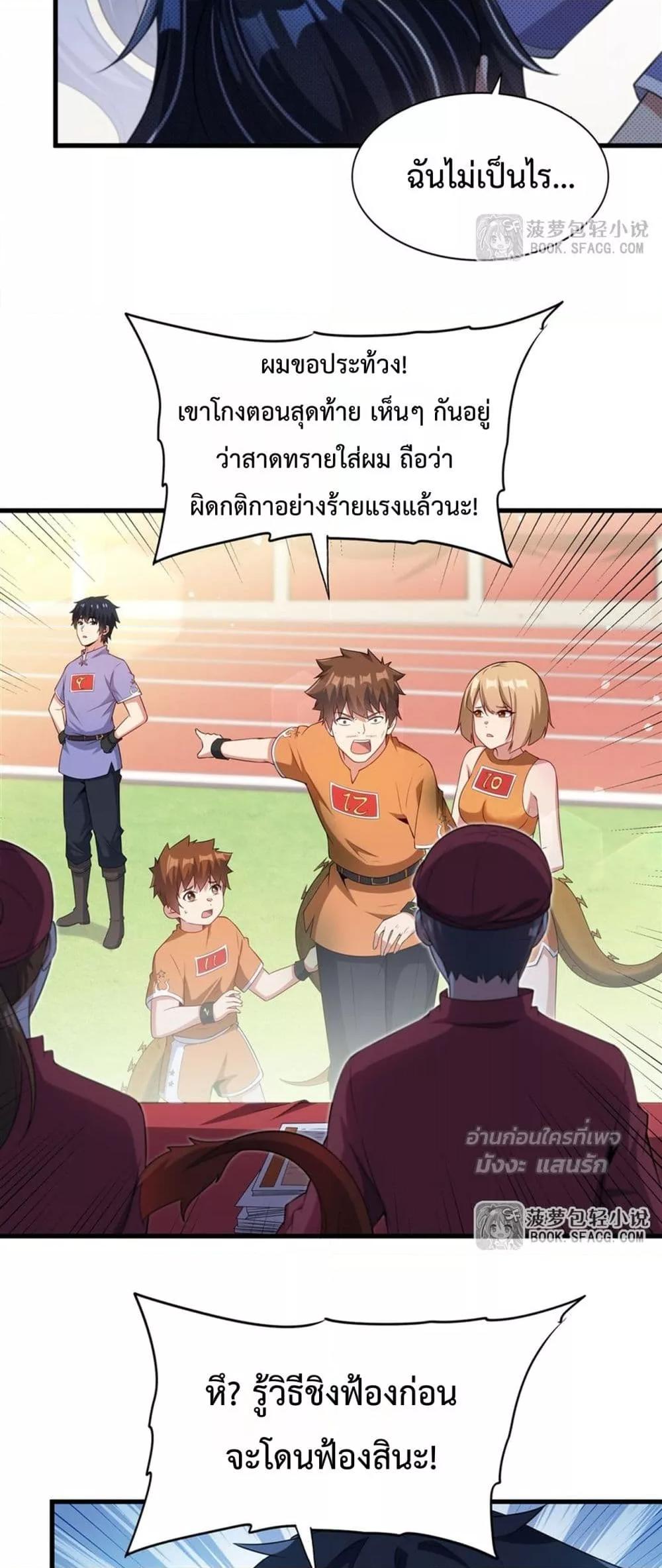 Manga-lc-com อ่านมังงะ อ่านการ์ตูน ออนไลน์ ฟรี MalevolentDrag ตอนที่ 1 2 3 4 5 6 7 8 9 10 11 12 13 14 ฟรี ไม่มีโฆษณา Manga-lc - อ่าน มังงะ อ่าน การ์ตูน ออนไลน์ อ่านมังงะ ฟรี