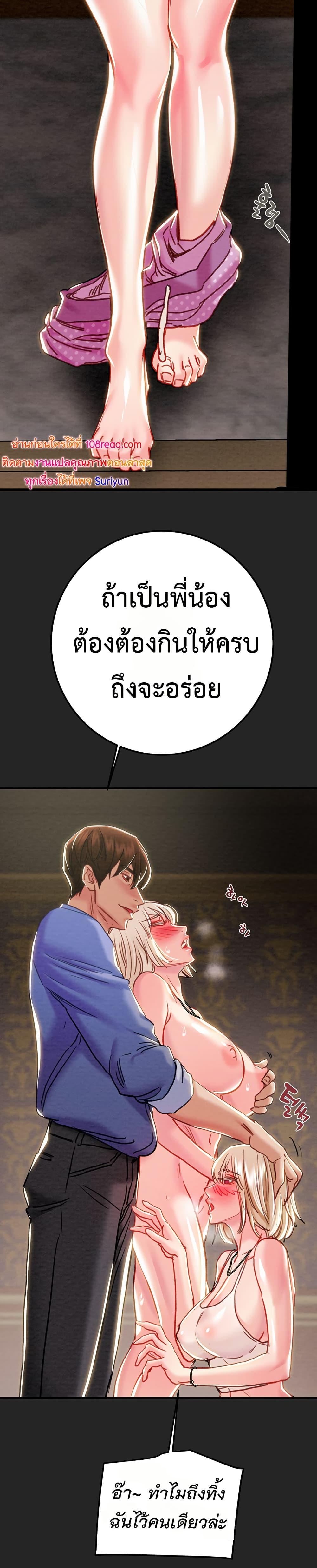 Doujin-Lc- อ่าน โดจิน มังฮวา เกาหลี ญี่ปุ่น จีน แปลไทย The Man Who Devours ตอนที่ 1 2 3 4 5 6 7 8 9 10 11 12 13 14 ฟรี ไม่มีโฆษณา อ่าน โดจิน Manhwa เกาหลี ญี่ปุ่น จีน เรามีครบ คัดมาให้เน้นๆ โดจิน 18+ รับประกันความฟินโดย  Doujin Lc