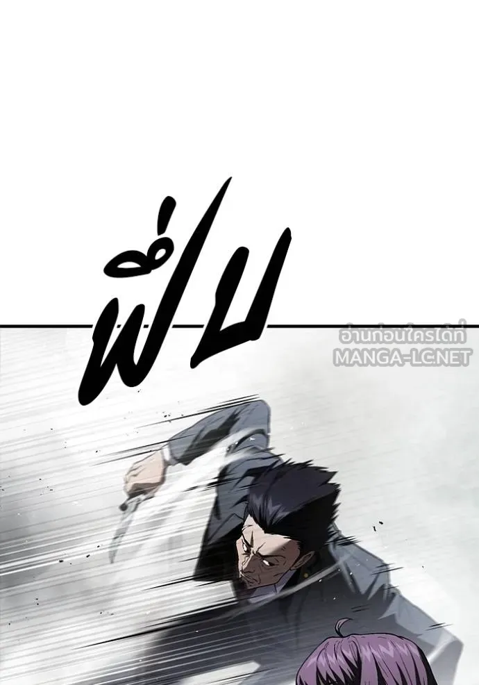 สนิมเชือดเลือดสาด ตอนที่ 27 รูปที่ 100