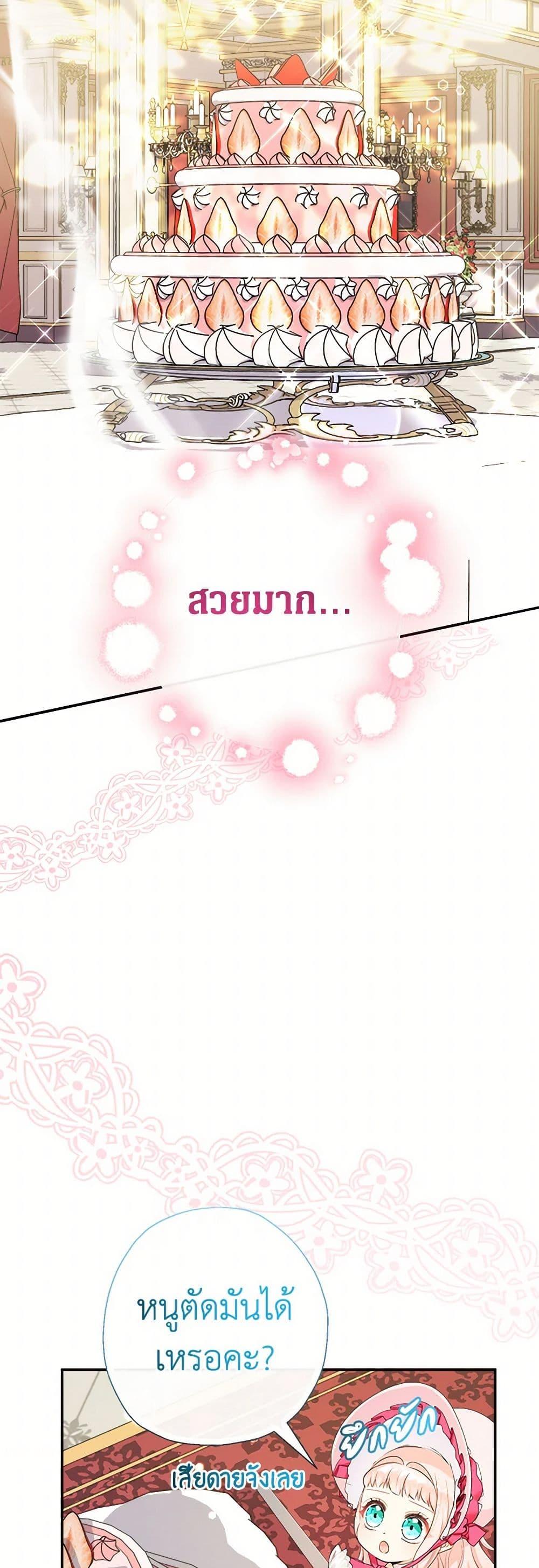 Manga-lc-com อ่านมังงะ อ่านการ์ตูน ออนไลน์ ฟรี Lord Baby Runs a Romance Fantasy With Cash ตอนที่ 1 2 3 4 5 6 7 8 9 10 11 12 13 14 ฟรี ไม่มีโฆษณา Manga-lc - อ่าน มังงะ อ่าน การ์ตูน ออนไลน์ อ่านมังงะ ฟรี