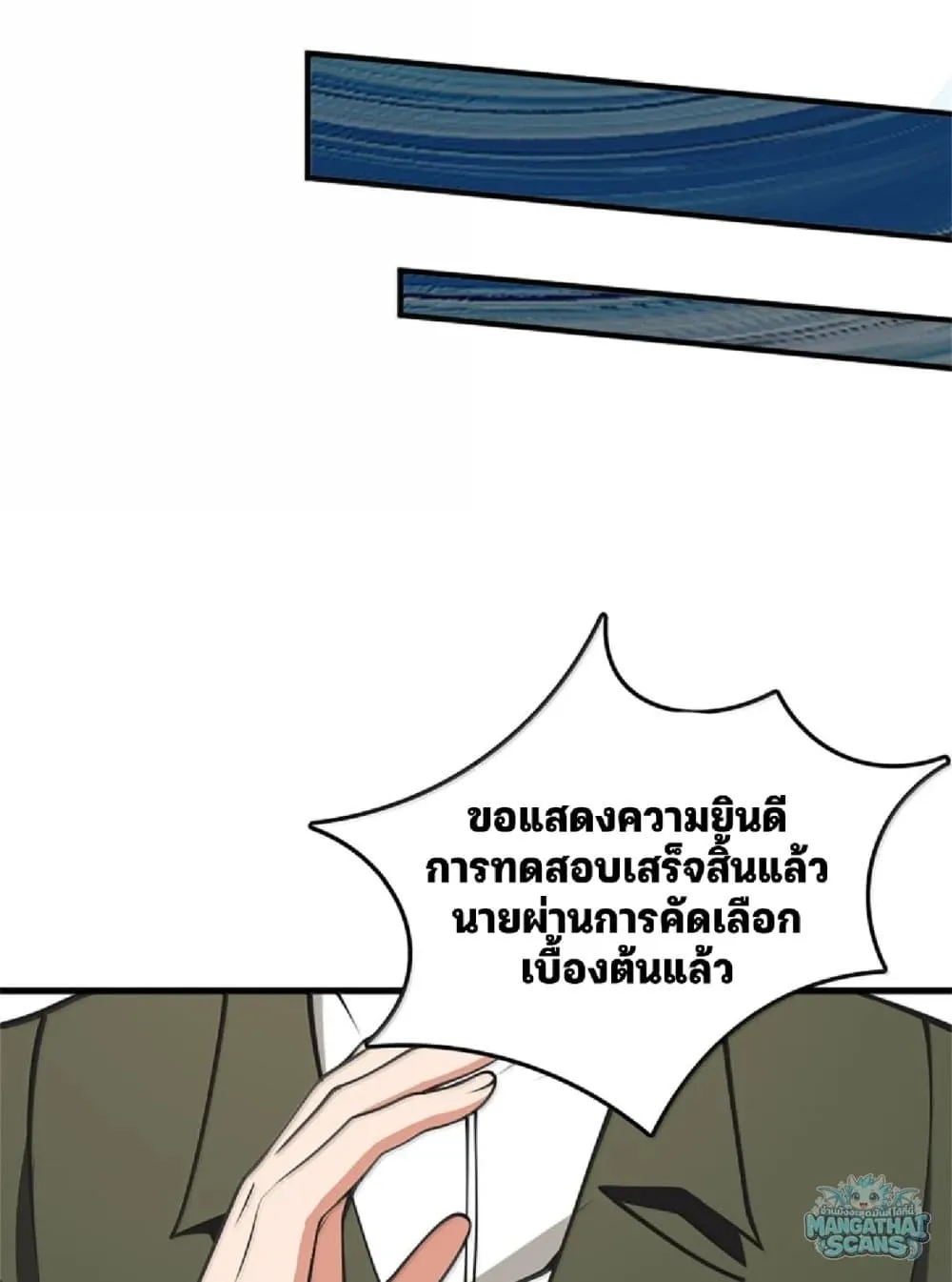 Manga-lc-com อ่านมังงะ อ่านการ์ตูน ออนไลน์ ฟรี Release That Witch ตอนที่ 1 2 3 4 5 6 7 8 9 10 11 12 13 14 ฟรี ไม่มีโฆษณา Manga-lc - อ่าน มังงะ อ่าน การ์ตูน ออนไลน์ อ่านมังงะ ฟรี