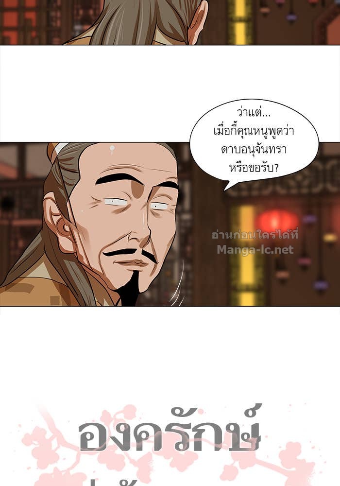 Doujin-Lc- อ่าน โดจิน มังฮวา เกาหลี ญี่ปุ่น จีน แปลไทย องครักษ์แห่งอัครสกุลจาง ตอนที่ 1 2 3 4 5 6 7 8 9 10 11 12 13 14 ฟรี ไม่มีโฆษณา อ่าน โดจิน Manhwa เกาหลี ญี่ปุ่น จีน เรามีครบ คัดมาให้เน้นๆ โดจิน 18+ รับประกันความฟินโดย Doujin Lc