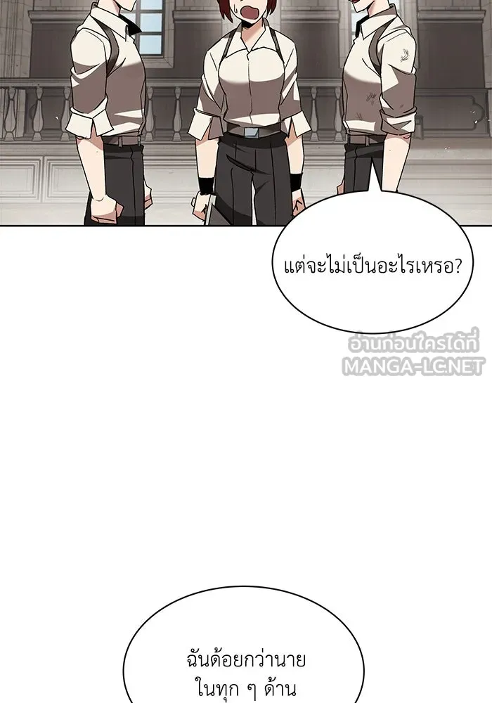 ชีวิตพลิกผันของลอร์ดผู้เกียจคร้าน ตอนที่ 12 ก่อให้เกิดคลื่นลูกเล็ก ๆ รูปที่ 18