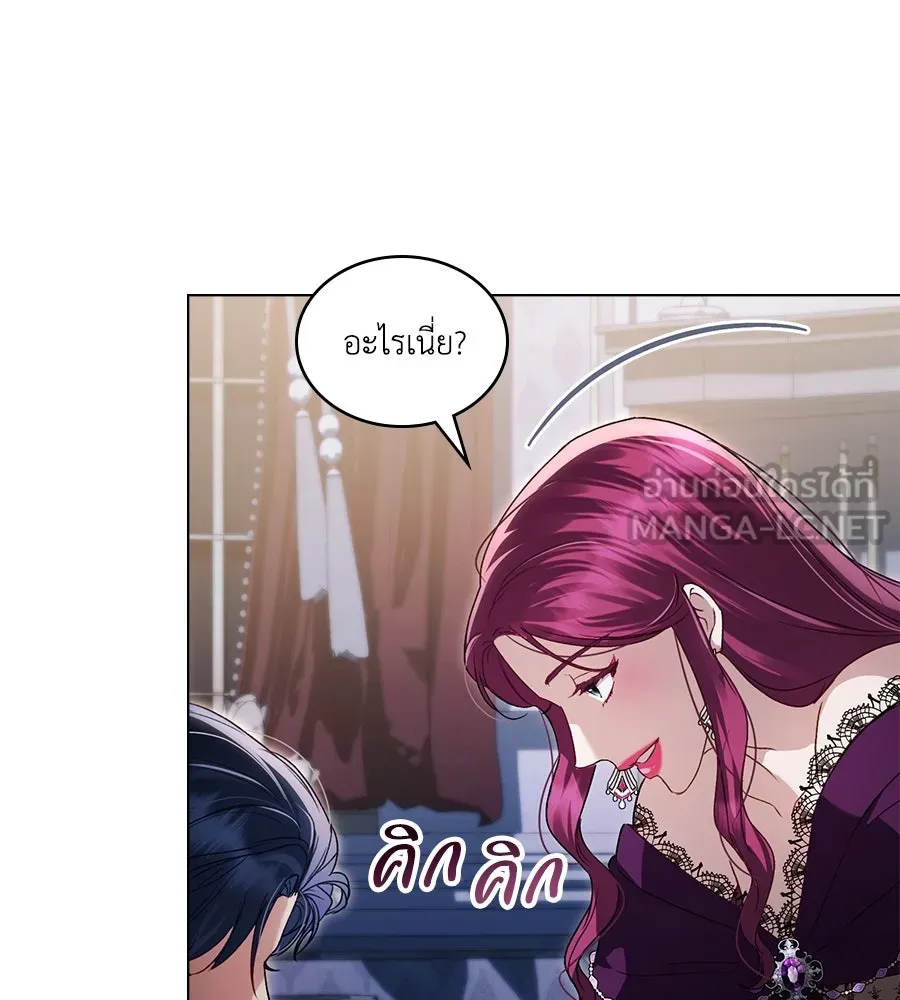 เล่ห์รักชนชั้นสูง ตอนที่ 46 รูปที่ 114